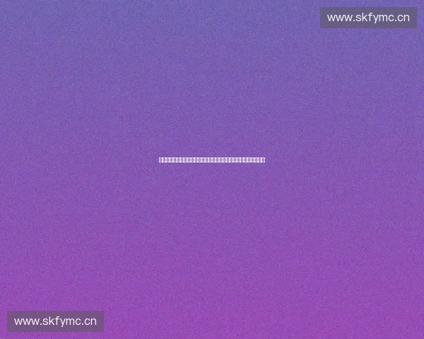 面向智能感知与实时协同的运动边缘计算创新体系研究发展路径探索