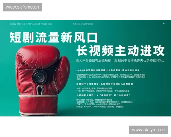 聚焦体育数字内容创新与发展趋势探讨推动体育行业数字化转型的新机遇